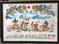 片岡鶴太郎 虹鯉 西陣織 額装品 共シール付き - メルカリ
