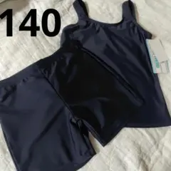 新品スクール水着140　女の子　セパレート