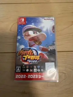 パワフルプロ野球 2022