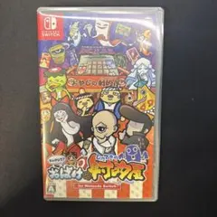 Nintendo Switch もしかして？おばけの射的屋のサムネイル