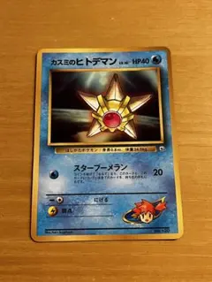 Item thumbnail for item b7992fc0-e08d-4c80-8ccd-18ff4e8eac50