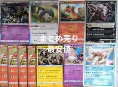 ポケカ　ダークライ　パルキア　プロモ　ホウオウ　ゼクロム　25th　まとめ売り