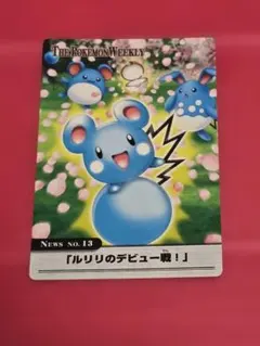 ポケモンカード ウィークリーカード まとめ Yahoo!オークション -「ポケモン ウィークリー」の落札相場