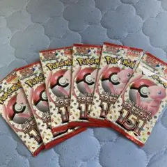 2026年最新】ポケモンカード151 未開封 パックの人気アイテム - メルカリ