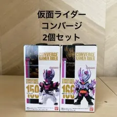 バンダイ CONVERGE KAMEN RIDER 159 & 166セット