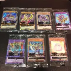 未開封 遊戯王 セブンイレブン 限定 キャンペーン カード フルコンプ