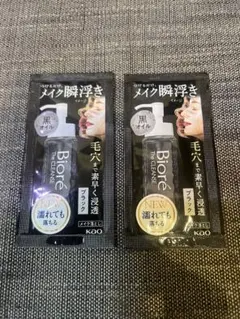 ビオレザクレンズ　オイルメイク落とし ブラック 試供品のサムネイル