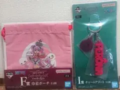 ワンピース 一番くじ F賞 巾着ポーチ＆I賞 チャームアソート ペローナセット