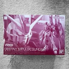 お値下げ⭕️ RG デスティニーインパルス & HG ストライクフリーダム