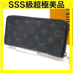 ルイヴィトン ジッピーウォレット ヴェルティカル エクリプス ブラック 長財布