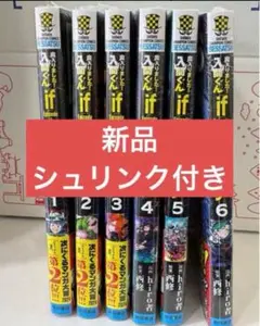 2026年最新】魔入りました入間くん 漫画 全巻の人気アイテム - メルカリ