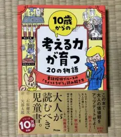 りゅうたん様 リクエスト 2点 まとめ商品