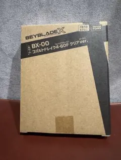 【期間限定値下】コバルトドレイク4-60 クリアver.未開封