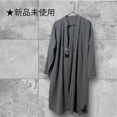 【新品未使用】ノーカラー スプリングコート 薄手 ロング丈 羽織り グレー系