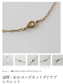 1117 チェーンブレスレットM 1117 チェーンブレスレットM - メルカリ