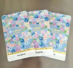 NICORIO Lakubi premium ニコリオ ラクビプレミアム 3袋 - メルカリ
