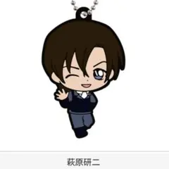 名探偵コナンカプセルラバーマスコット2026 萩原研二 キーホルダー