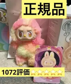2025年最新】#popmartスティッチの人気アイテム - メルカリ