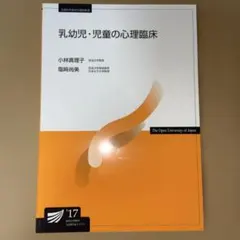 2026年最新】放送大学教材の人気アイテム - メルカリ