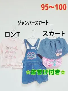 アンパンマン　女の子　トップスとスカートセット　おまけ付き✩﻿のサムネイル