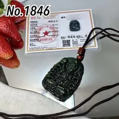 Item thumbnail for item 73f5bade-36e1-43ae-bce6-12423404b356