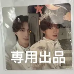 専用出品