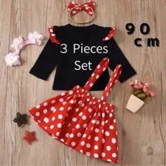 女の子 子供服 長袖 ミニー コスプレ ３点セット ９０ｃｍ