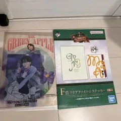 Mrs. GREEN APPLE大森元基 クリアファイ一番くじ