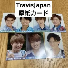 TravisJapan 厚紙カード 切り抜き