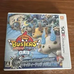 妖怪ウォッチバスターズ 白犬隊 3DS ソフトのサムネイル