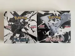 ポケモンカード ブラックボルト ホワイトフレア 2BOX 未開封 シュリンク付き