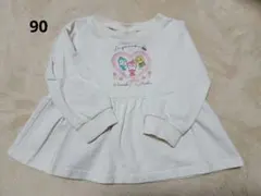 Item thumbnail for item ac2cacd0-aef4-40b0-bc99-61c54a766348