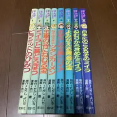 まんが世界ふしぎ物語1巻〜6巻9巻10巻セット 新品 まんが 世界ふしぎ物語 1～10巻セット まんが世界ふしぎ物語 全