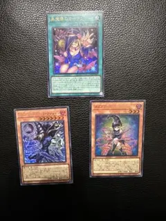 黒魔導のカーテン、王のしもべブラックマジシャン、ガガガガールゼロゼロコール