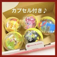 ディズニーカプセルトイ　ポップコーンバケット　コンプリートセット① カプセル付きのサムネイル