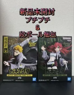 ガチアクタ VIBRATION STARS-リヨウ-エンジン-