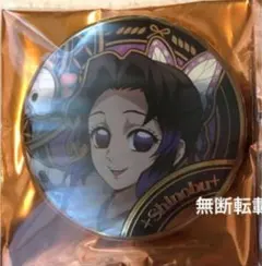 2025年最新】冨岡義勇 巳年 アクリルスタンドの人気アイテム - メルカリ