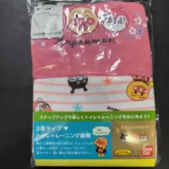 アンパンマン 100サイズ 3層トレーニングパンツ 2枚組 ※別に95サイズ有り