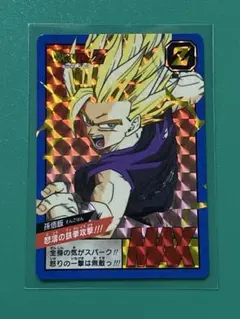 ドラゴンボールカード カードダス No.129 孫悟飯 初版 キラ レア