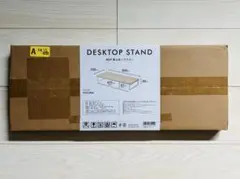 リヒトラブ モニター台机上台スリム ナチュラル 耐荷重15kg A8002-35
