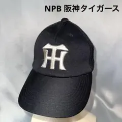 広島商業高校 応援用帽子 - メルカリ