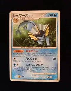 シャワーズ ☆ 拡張パック 金の空、銀の海 025/106 - メルカリ
