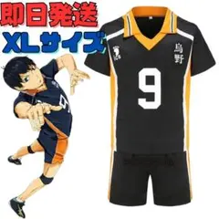 XLサイズ ハイキュー!! 烏野高校 影山飛雄 9番 ユニフォーム ブラック