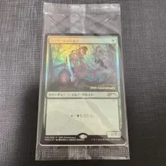 2026年最新】mtg 30thの人気アイテム - メルカリ