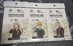 希少品 ダーツライブカード 東京リベンジャーズ ３種セット 希少品 ダーツライブカード 東京リベンジャーズ 3種セット - メルカリ