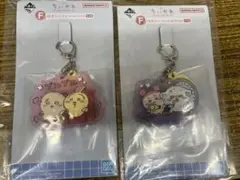 ちいかわ 一番くじ ラバーチャームコレクション