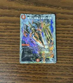 Item thumbnail for item 4d4b61ac-80a7-4cfe-a366-87d3bebc2d1a