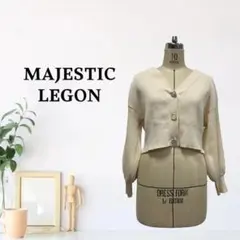 zk595【M】MAJESTIC LEGON カーディガン ボタン Vネックのサムネイル