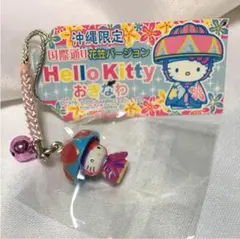 ハローキティ  ストラップ