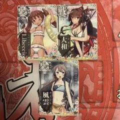 艦これアーケード 風雲改 水着 中破 艦これアーケード 風雲 水着 中破 ホロ summer 2022